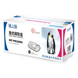 格之格 nt pe250c 硒鼓 3500頁(yè) 黑色 通過歐盟認(rèn)證,健康環(huán)保,碳粉單次打印利用率高,影像轉(zhuǎn)印率高達(dá)90 以上,廢粉率低于10 ,,大容量設(shè)計(jì),相同打印質(zhì)量較原裝耗材打印成本節(jié)省