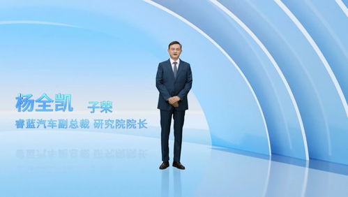 全新品牌標(biāo)識(shí)發(fā)布,睿藍(lán)汽車正式邁入新能源換電賽道