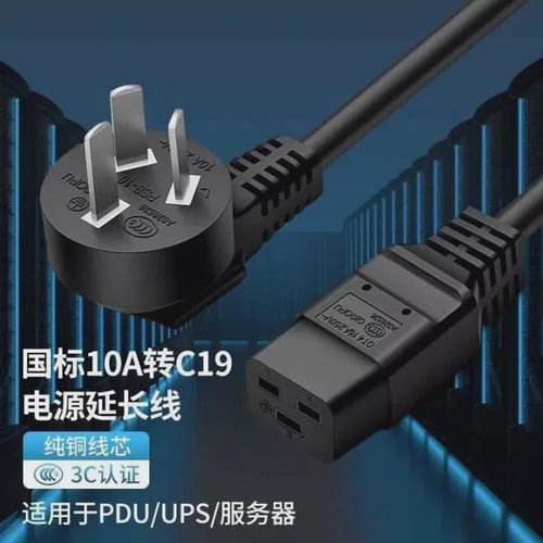 精工品質(zhì),讓遠距離用電更安全 同為 towe 電源線系列產(chǎn)品